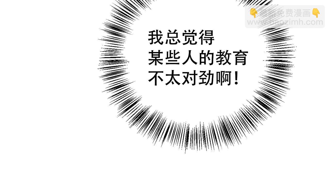 第48话 深入调查(1/2)-第49话