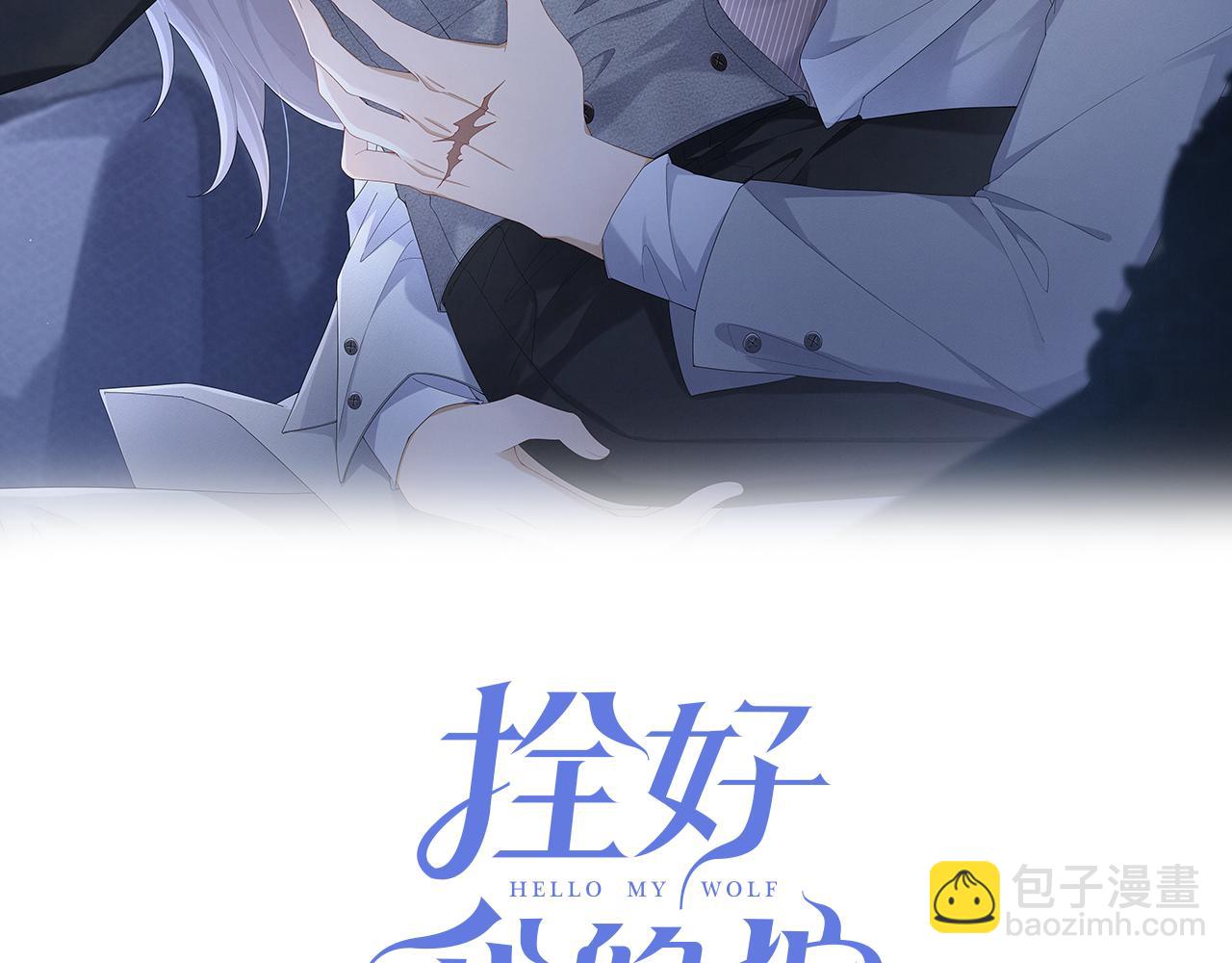 第48话 深入调查(1/2)-第49话