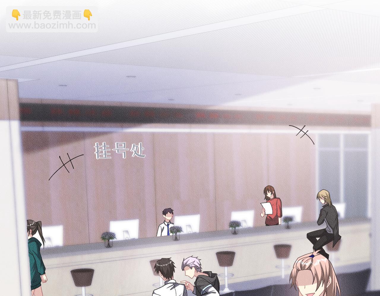 第48话 深入调查(1/2)-第49话