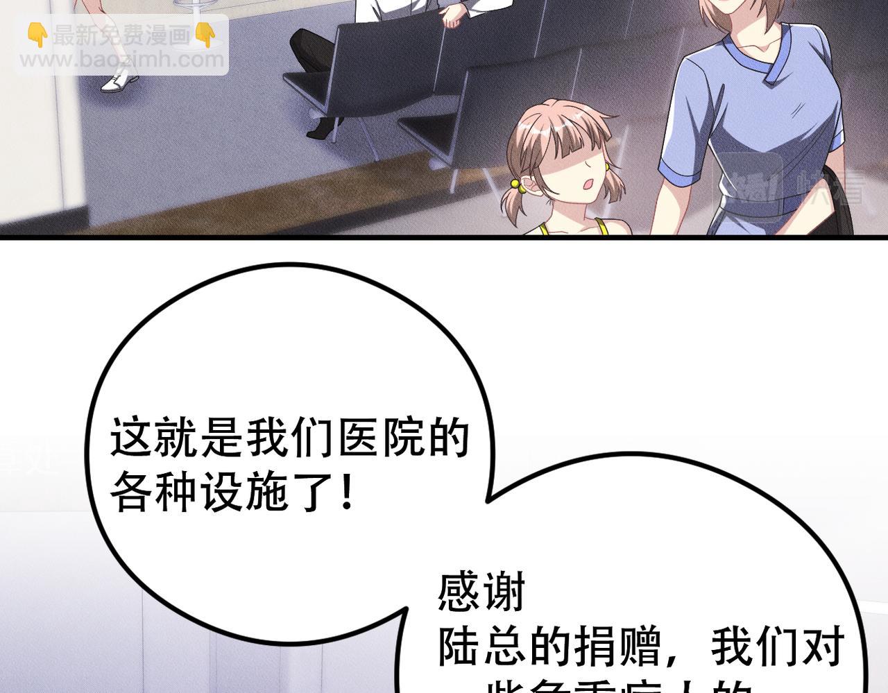 第48话 深入调查(1/2)-第49话