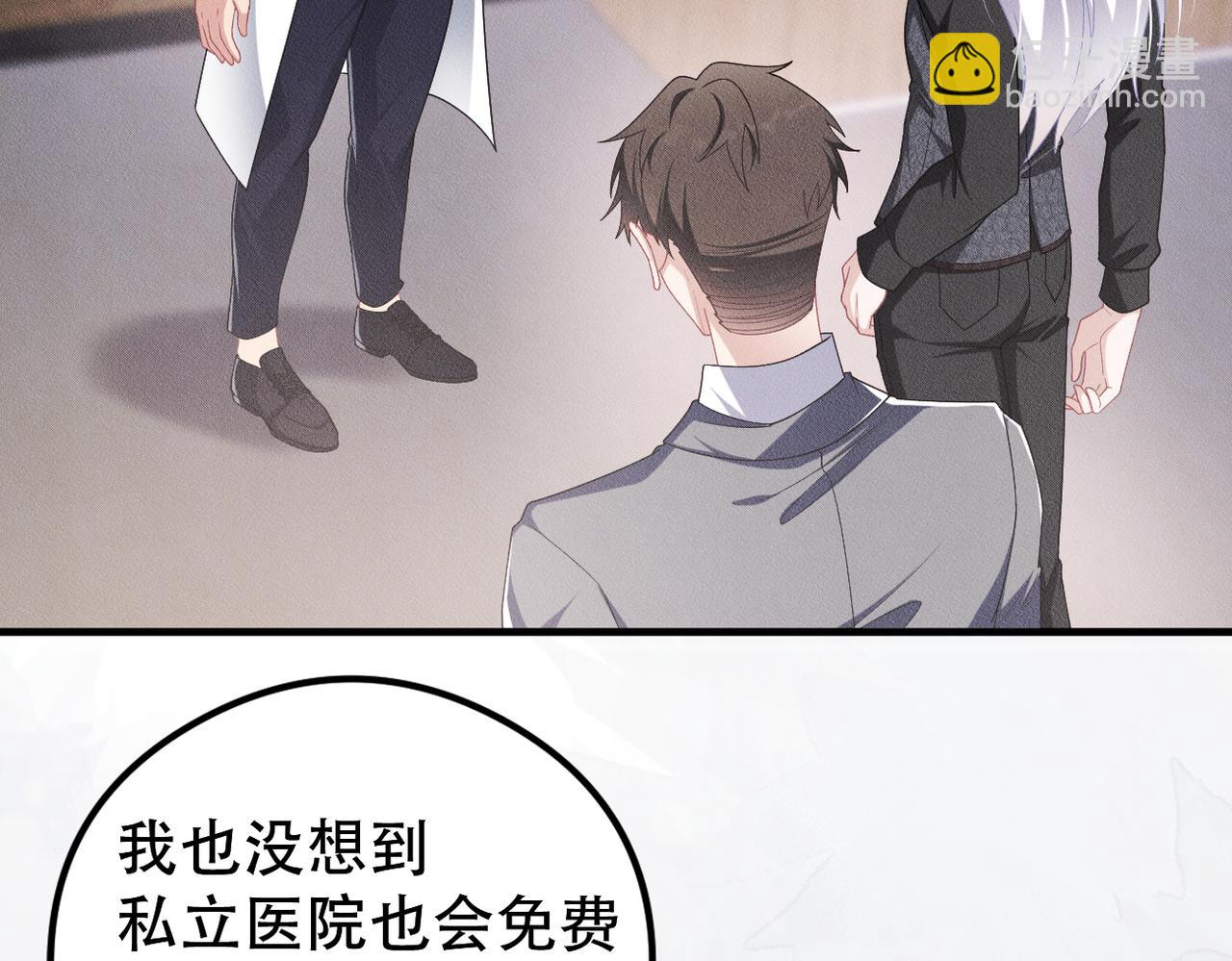 第48话 深入调查(1/2)-第49话