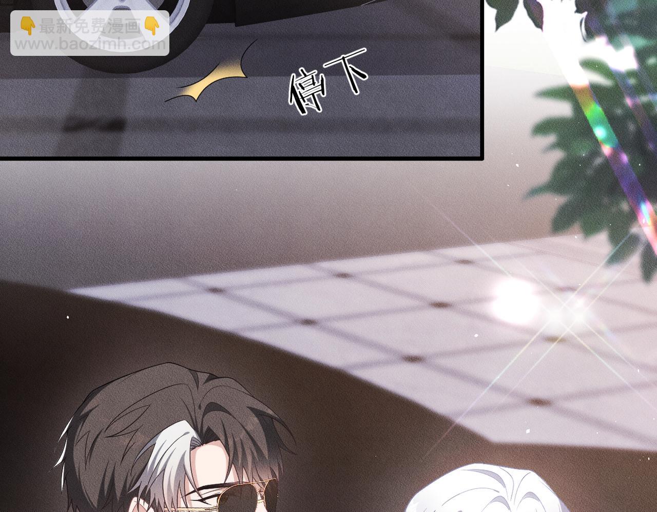 第48话 深入调查(1/2)-第49话