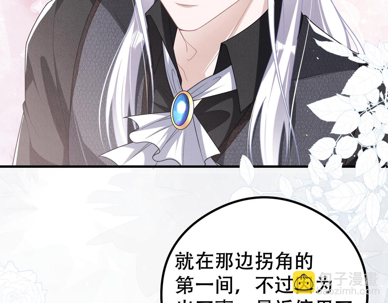 第48话 深入调查(1/2)-第49话