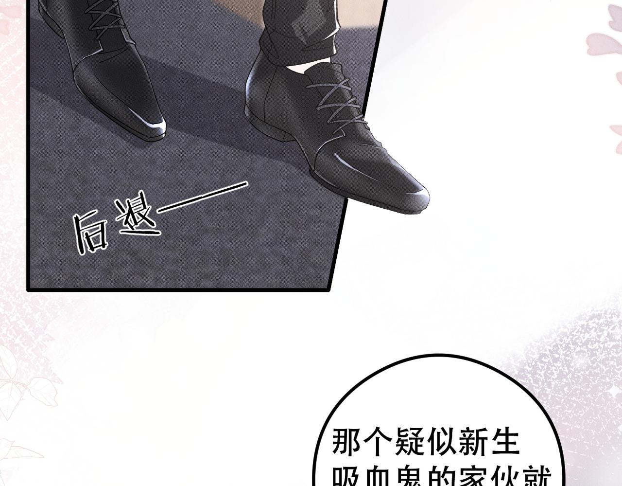 第48话 深入调查(1/2)-第49话