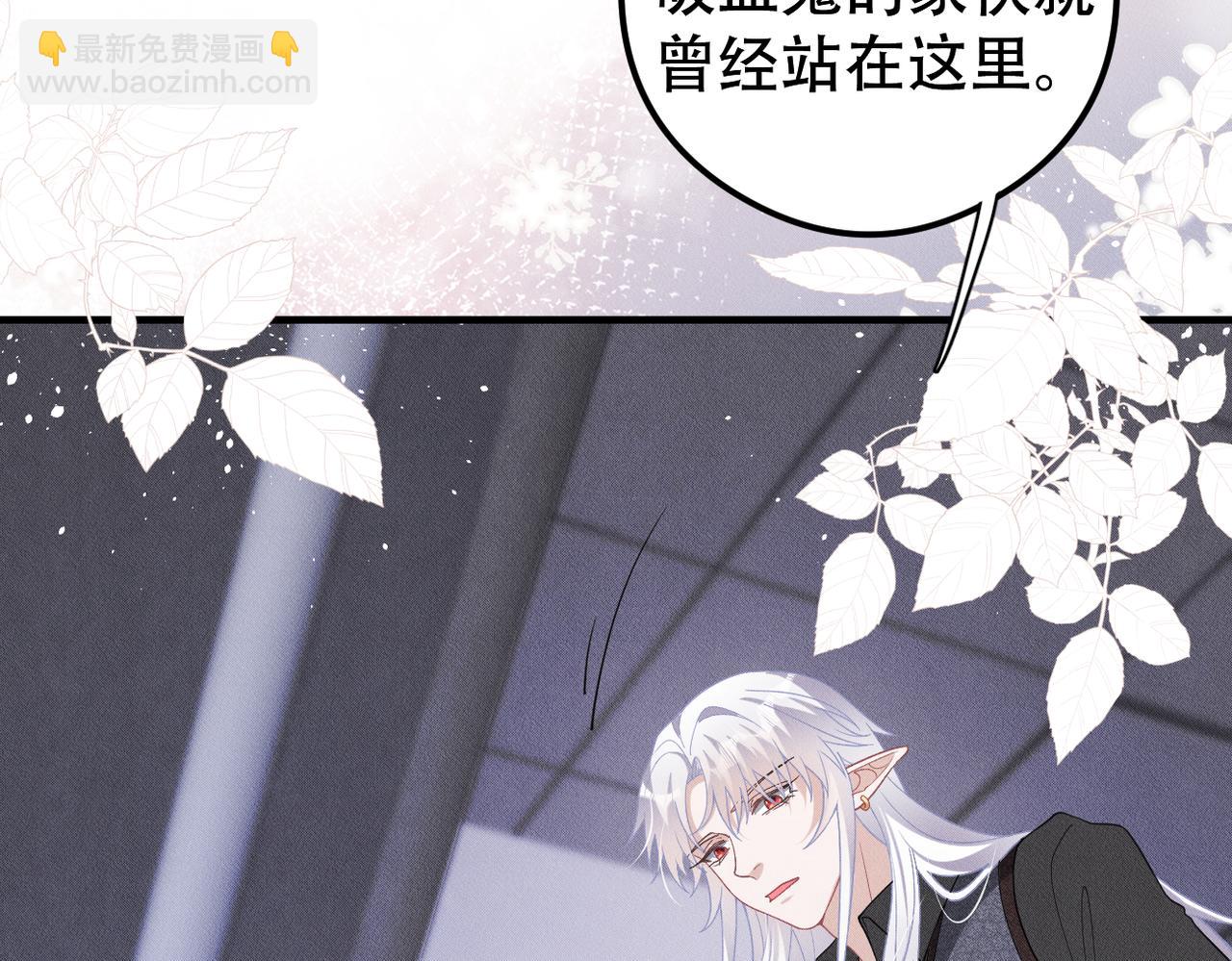 第48话 深入调查(1/2)-第49话