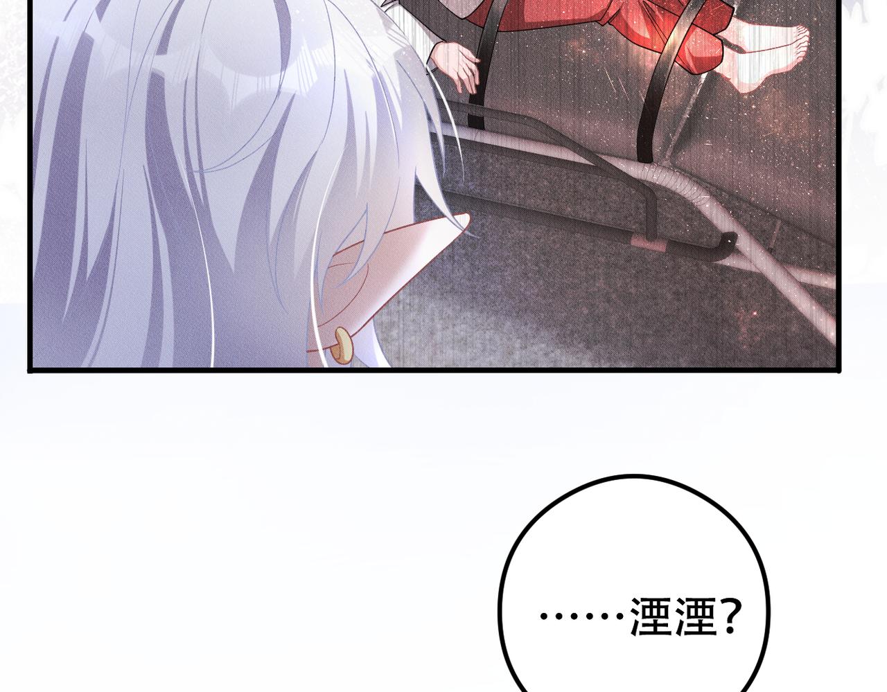 第48话 深入调查(1/2)-第49话