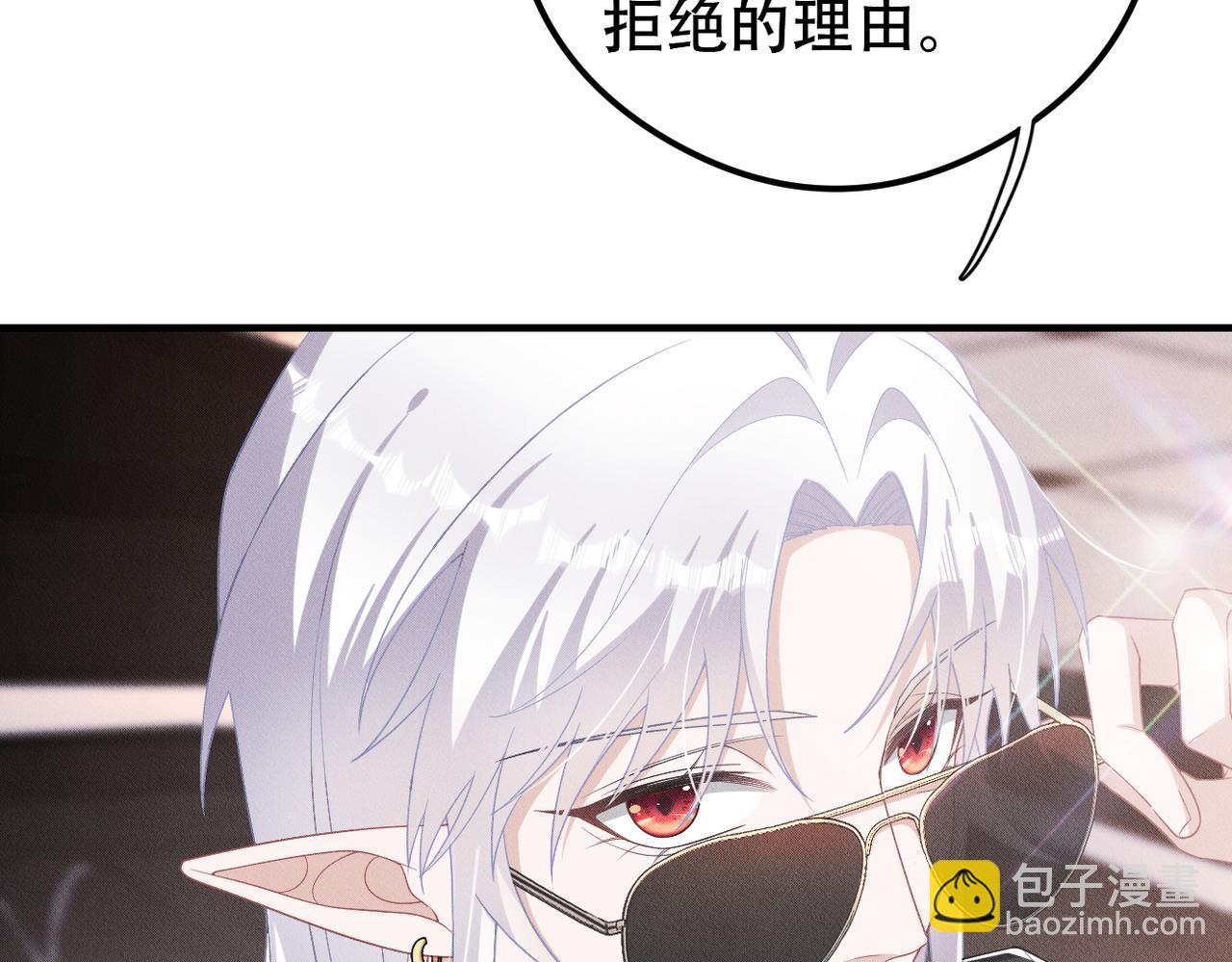 第48话 深入调查(1/2)-第49话