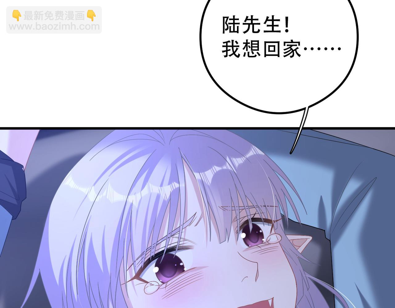 第52话 暗藏的危机(1/3)-第53话