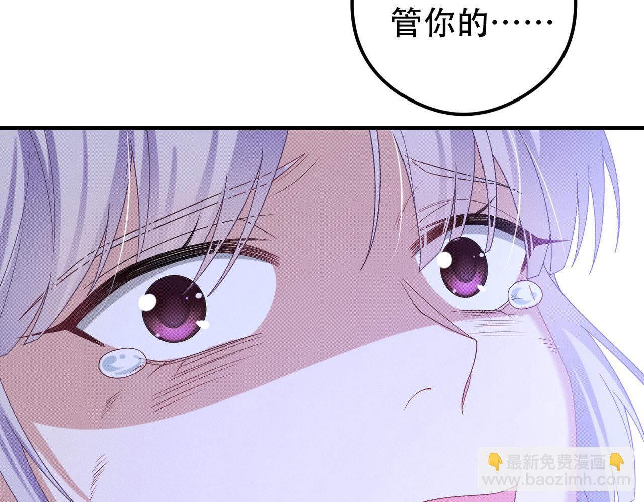 第52话 暗藏的危机(1/3)-第53话