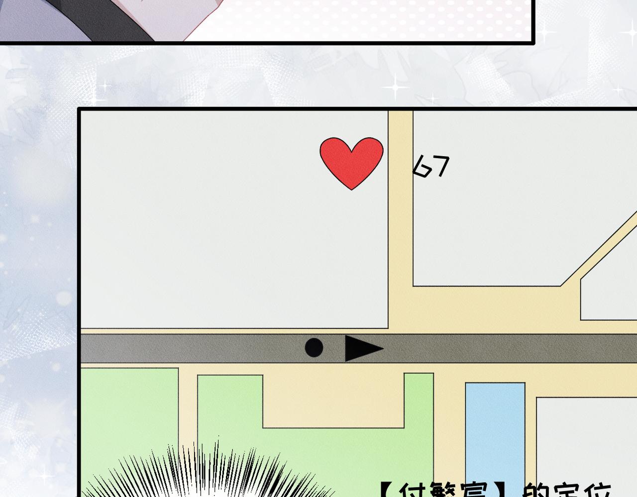 第54章 父亲出现(1/2)-第55话