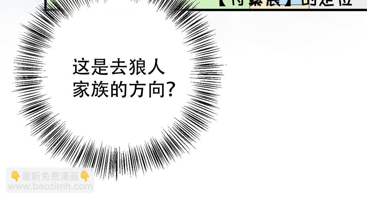 第54章 父亲出现(1/2)-第55话