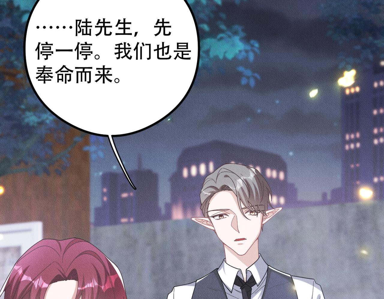 第54章 父亲出现(1/2)-第55话