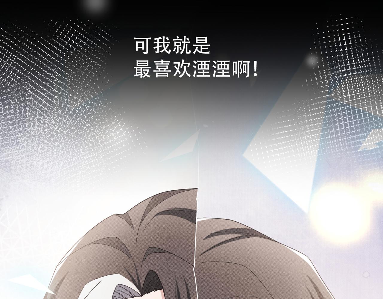 第54章 父亲出现(1/2)-第55话