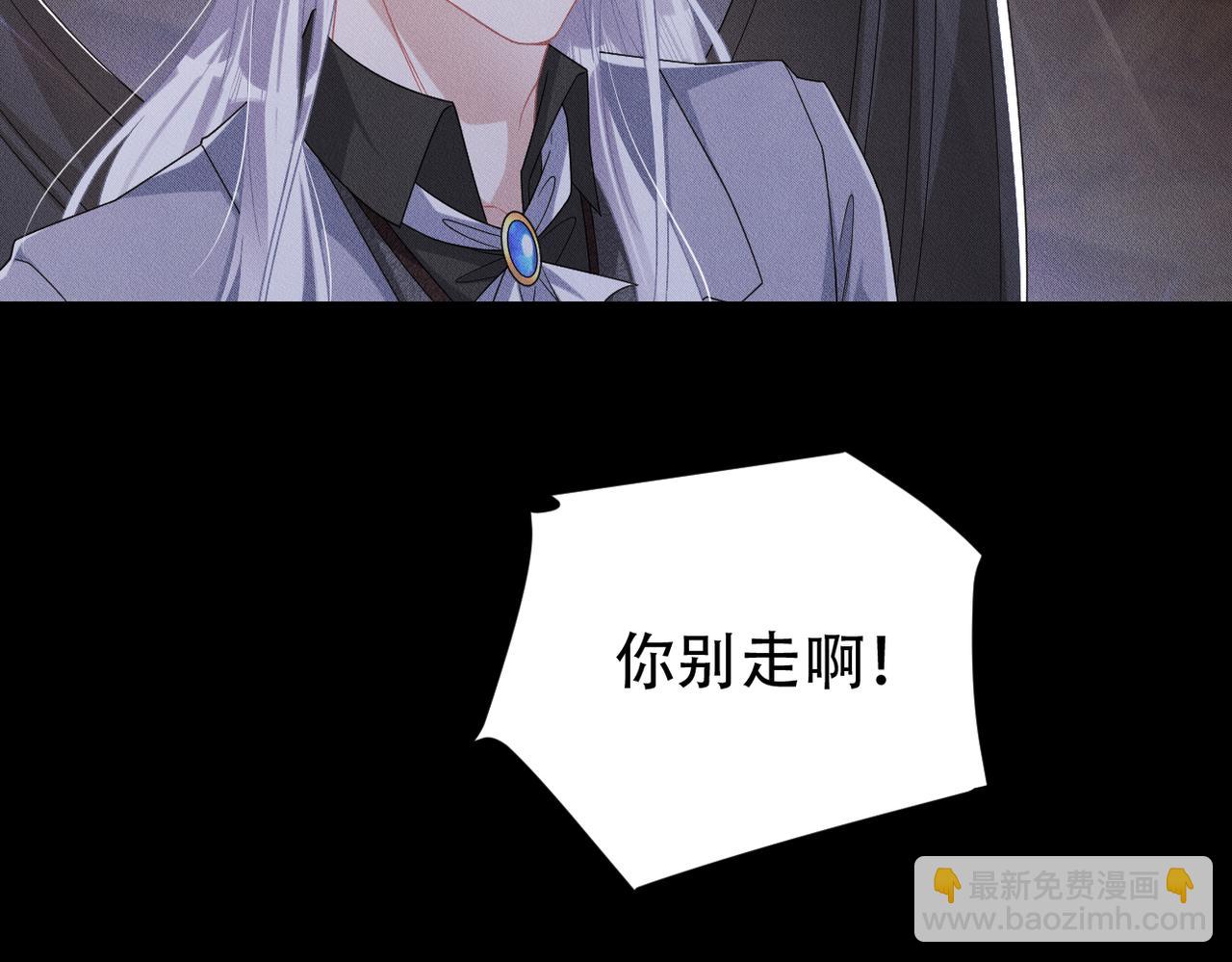 第54章 父亲出现(1/2)-第55话