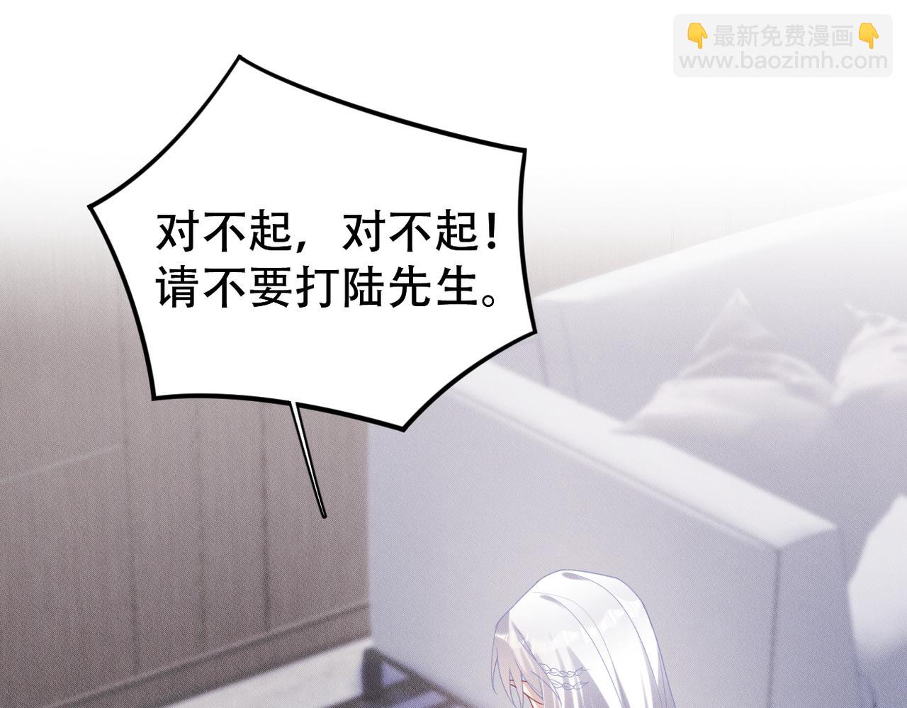 第56话 不许瞪着我(1/2)-第57话