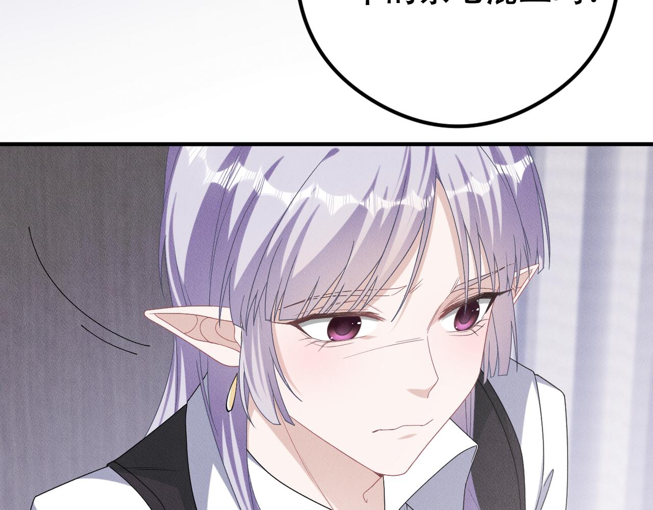 第56话 不许瞪着我(1/2)-第57话