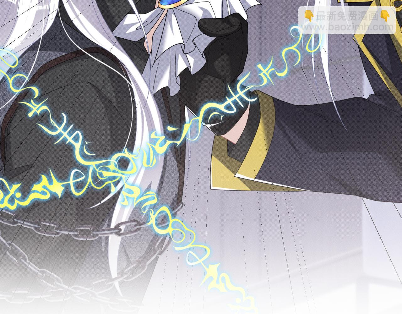 第56话 不许瞪着我(1/2)-第57话