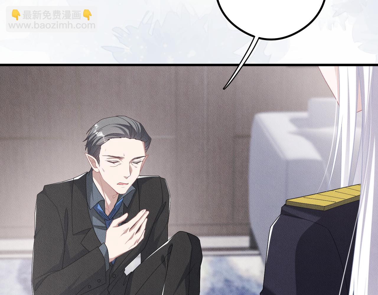 第56话 不许瞪着我(1/2)-第57话