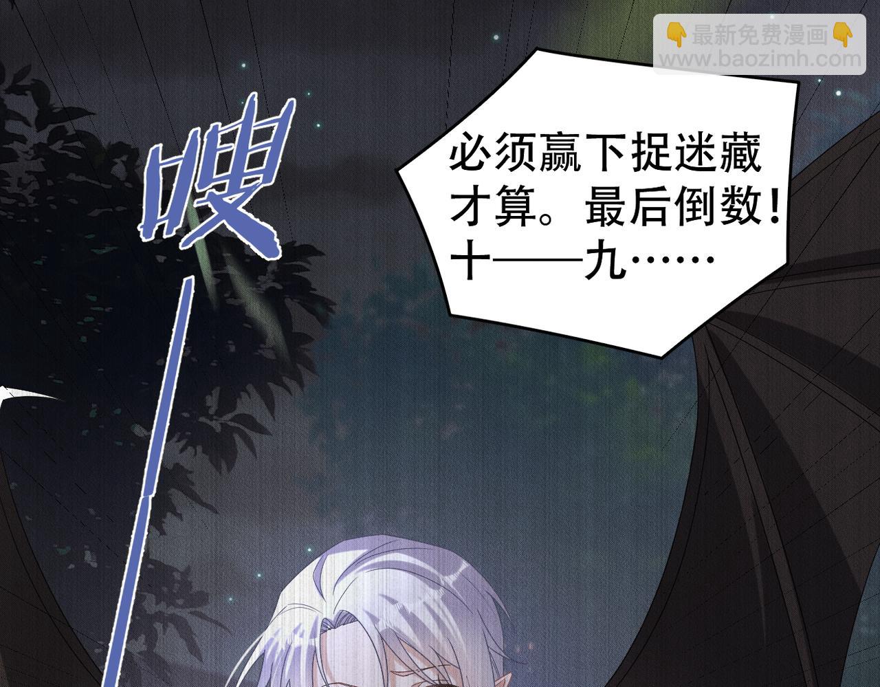 第56话 不许瞪着我(1/2)-第57话