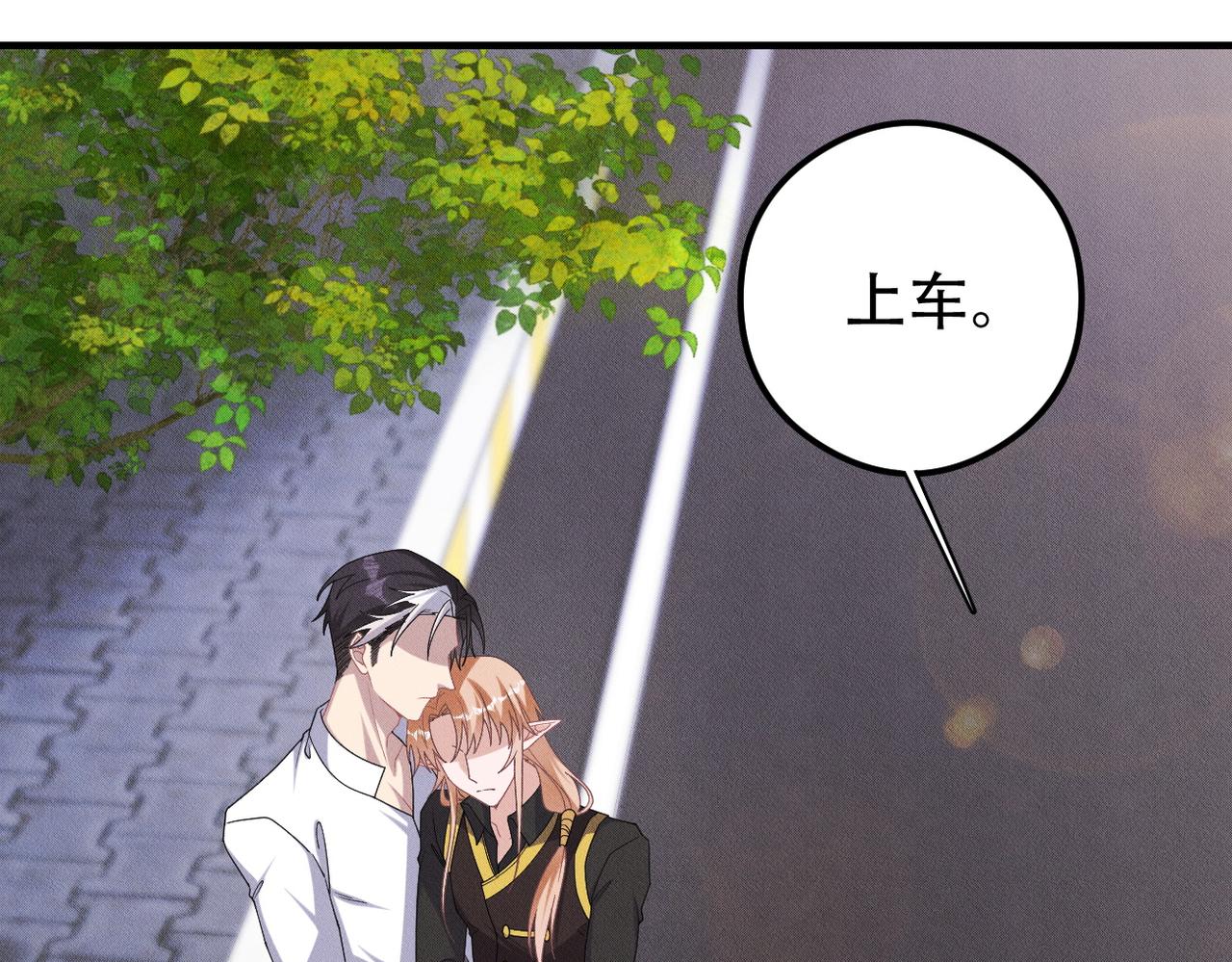 第58话 陆夫人的笔记(1/2)-第59话