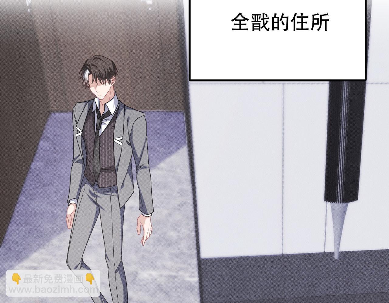 第58话 陆夫人的笔记(1/2)-第59话