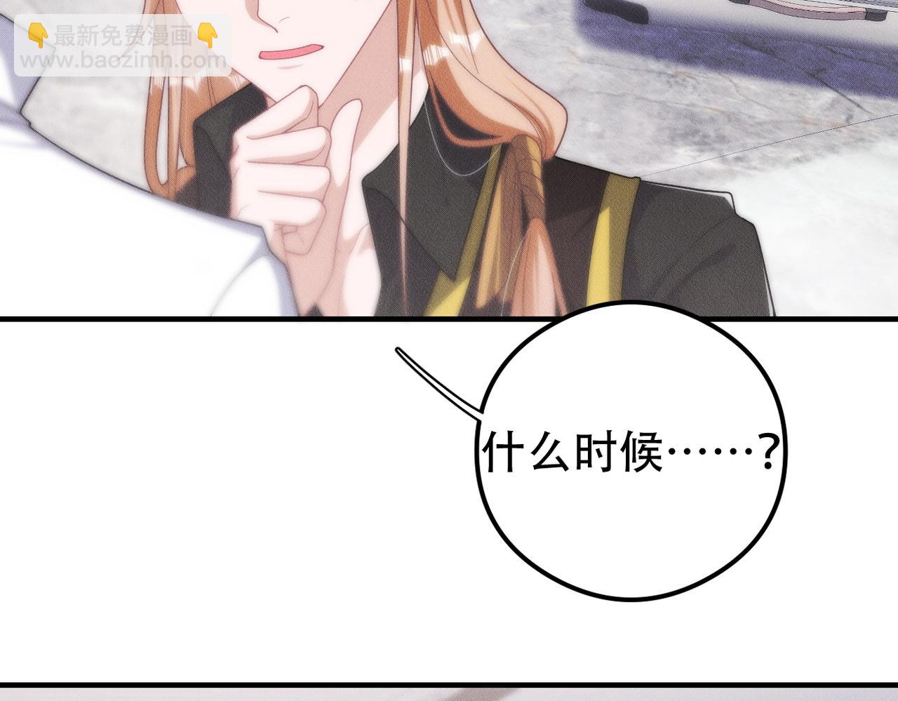 第58话 陆夫人的笔记(1/2)-第59话