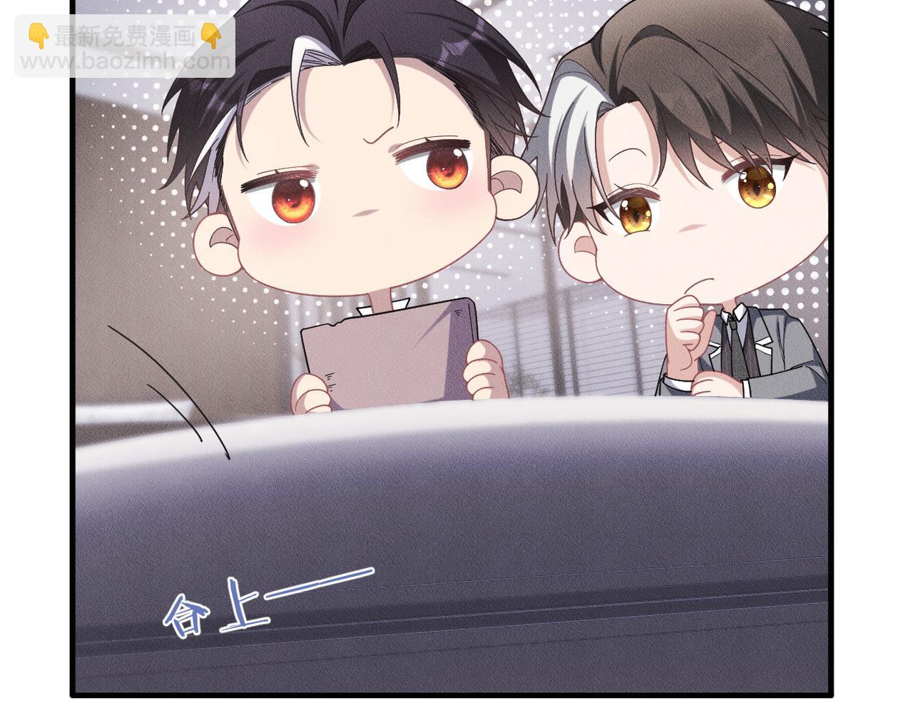 第58话 陆夫人的笔记(1/2)-第59话