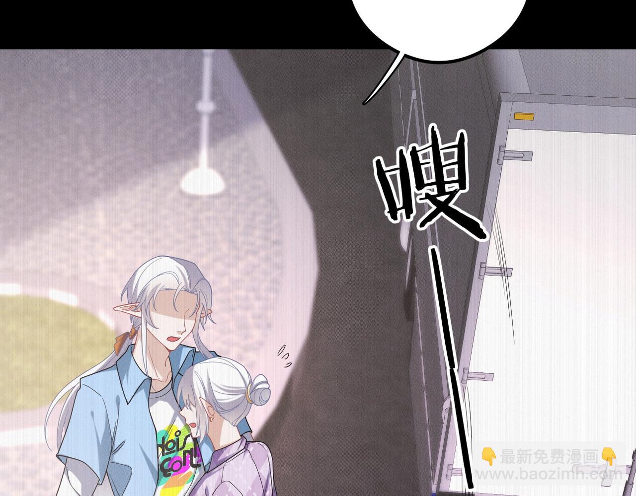 第58话 陆夫人的笔记(1/2)-第59话