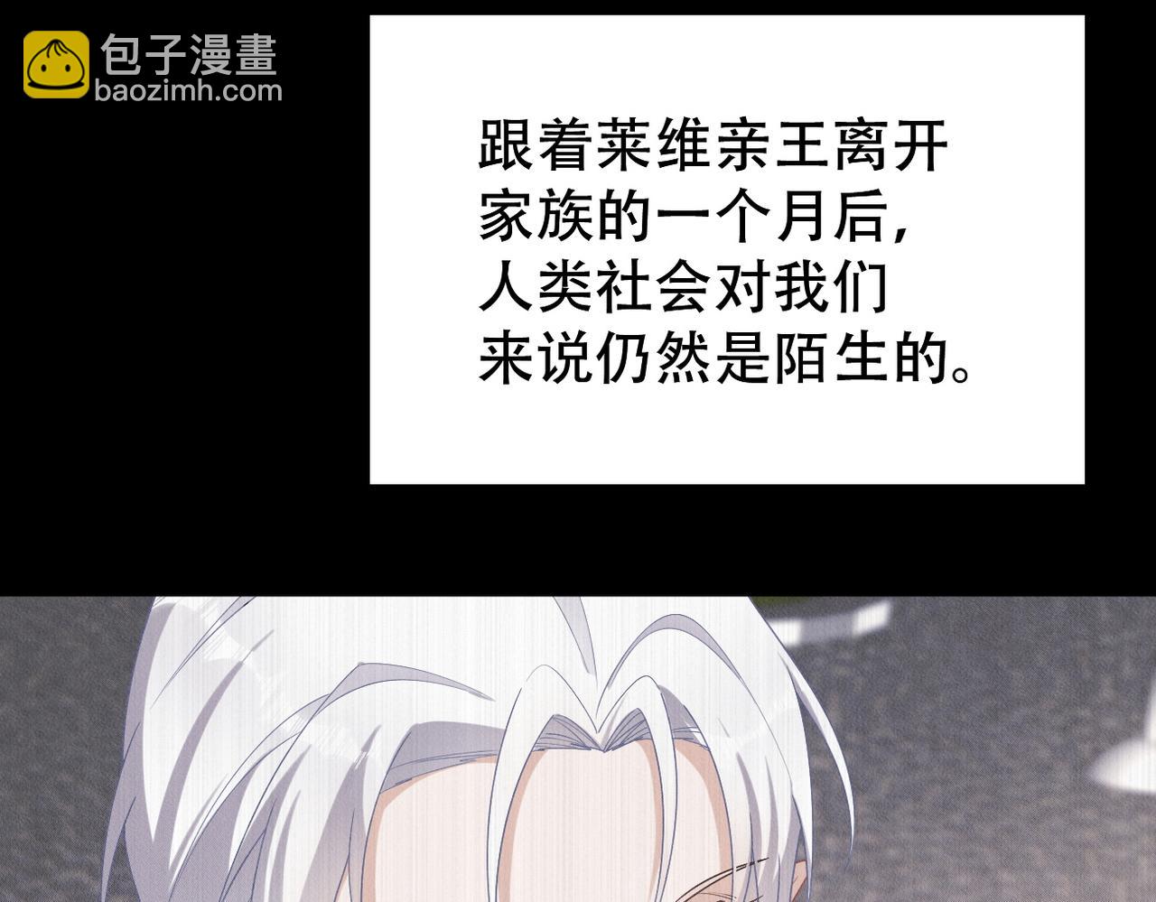 第58话 陆夫人的笔记(1/2)-第59话