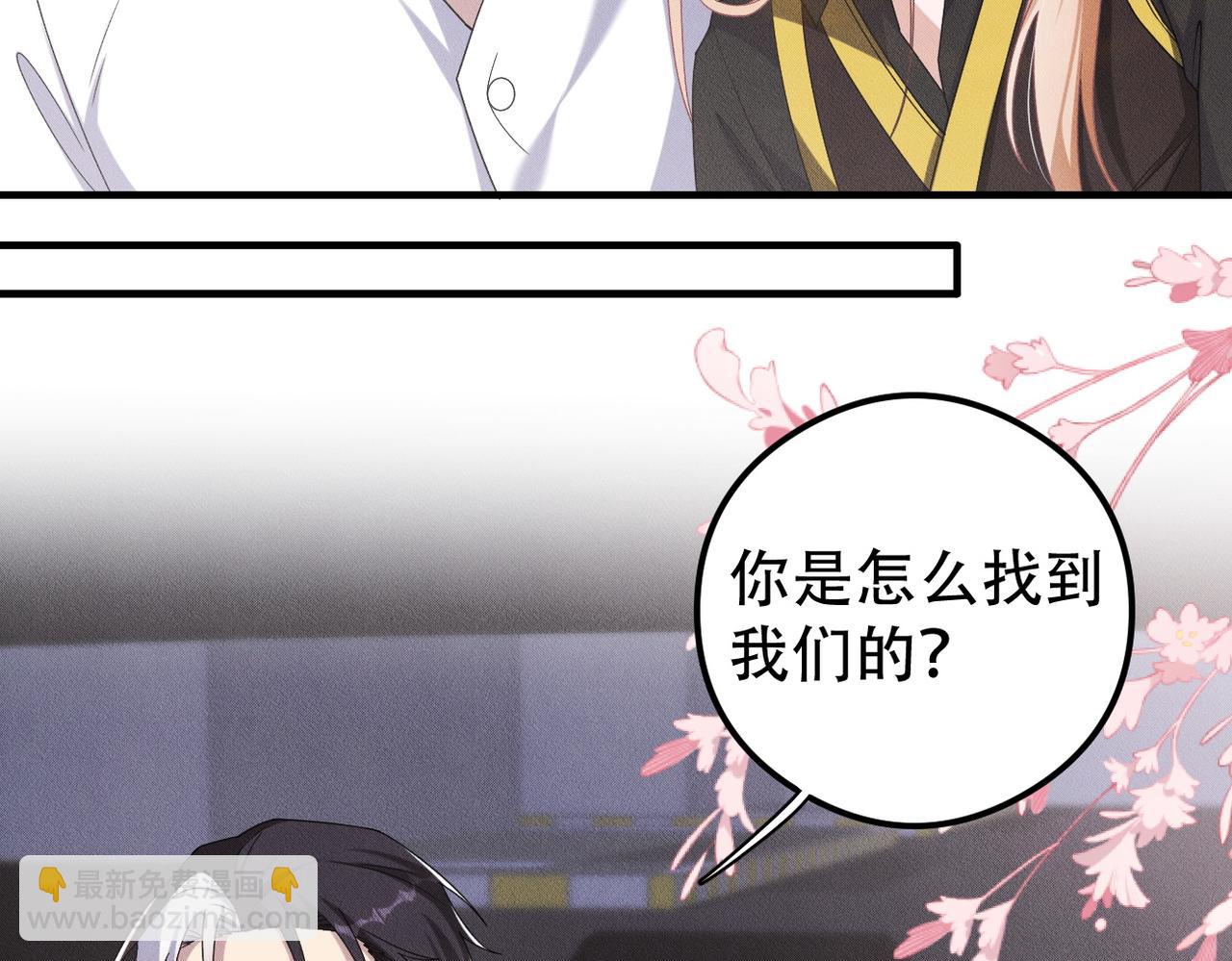 第58话 陆夫人的笔记(1/2)-第59话