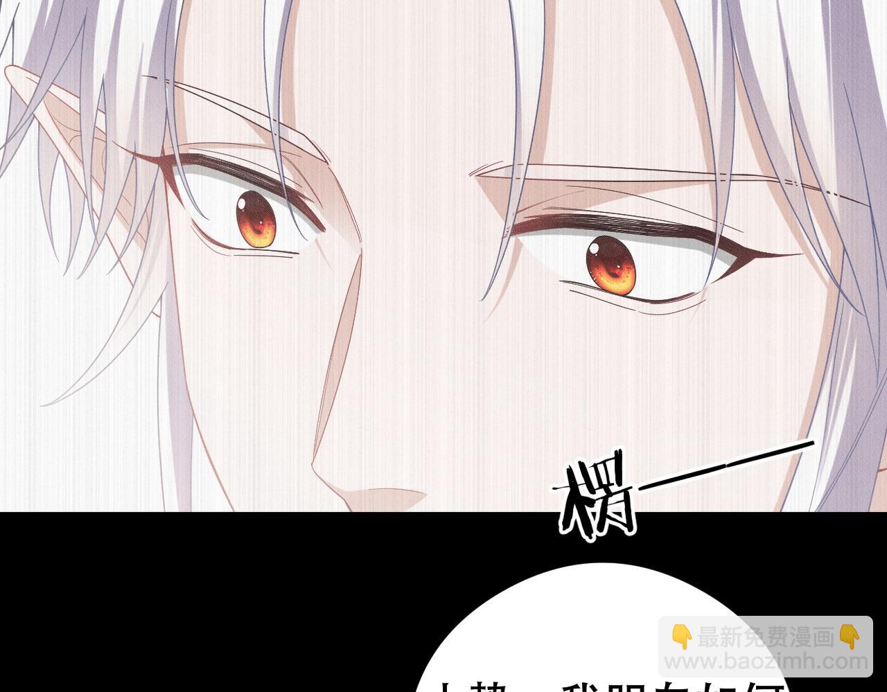 第58话 陆夫人的笔记(1/2)-第59话