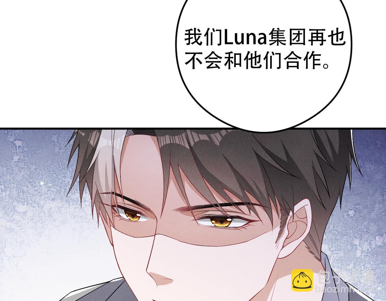 第6话 奖励(1/2)-第7话