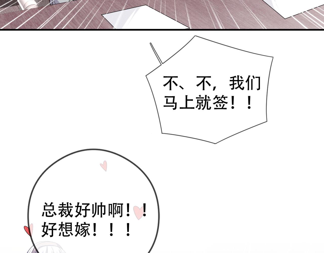 第6话 奖励(1/2)-第7话