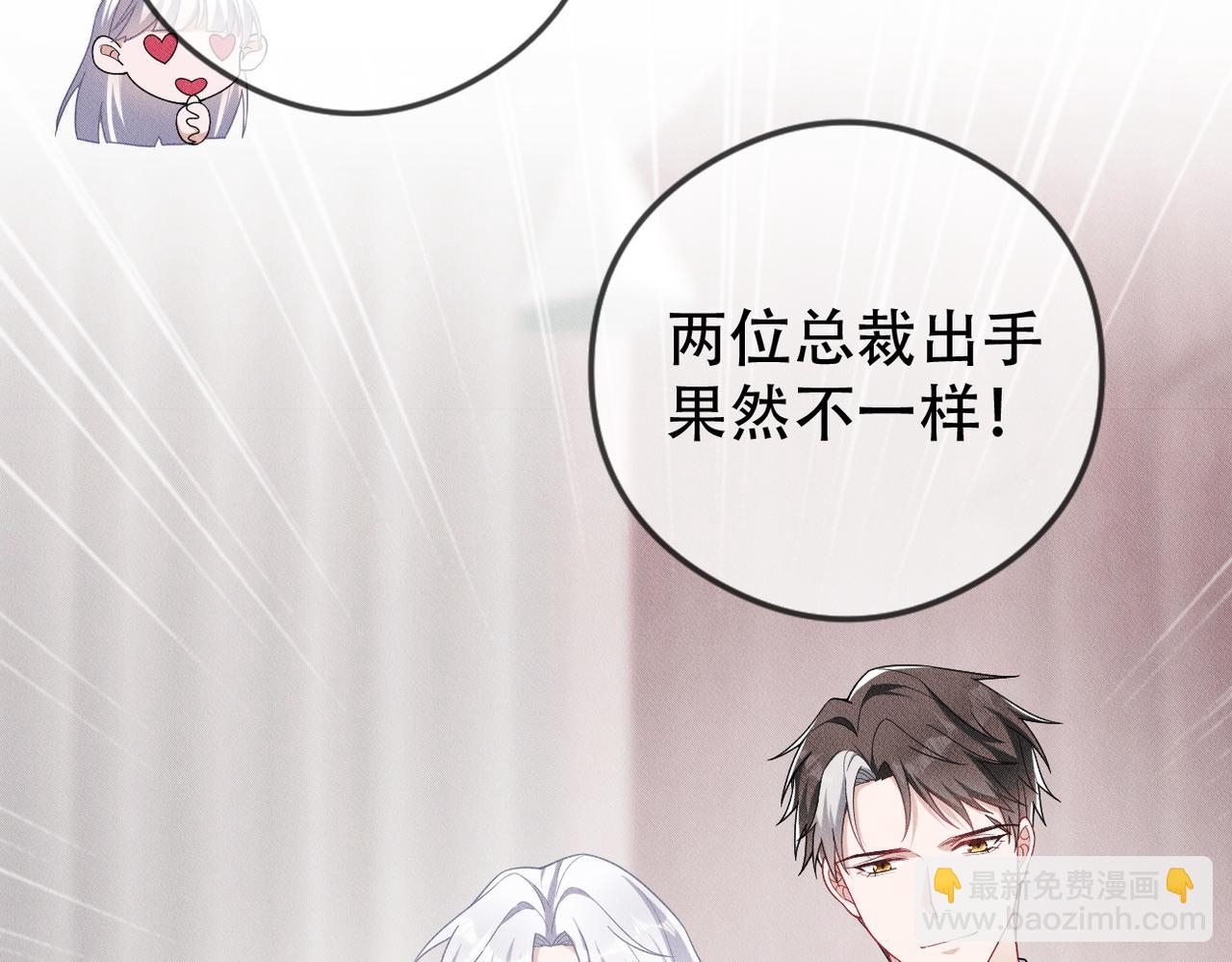 第6话 奖励(1/2)-第7话