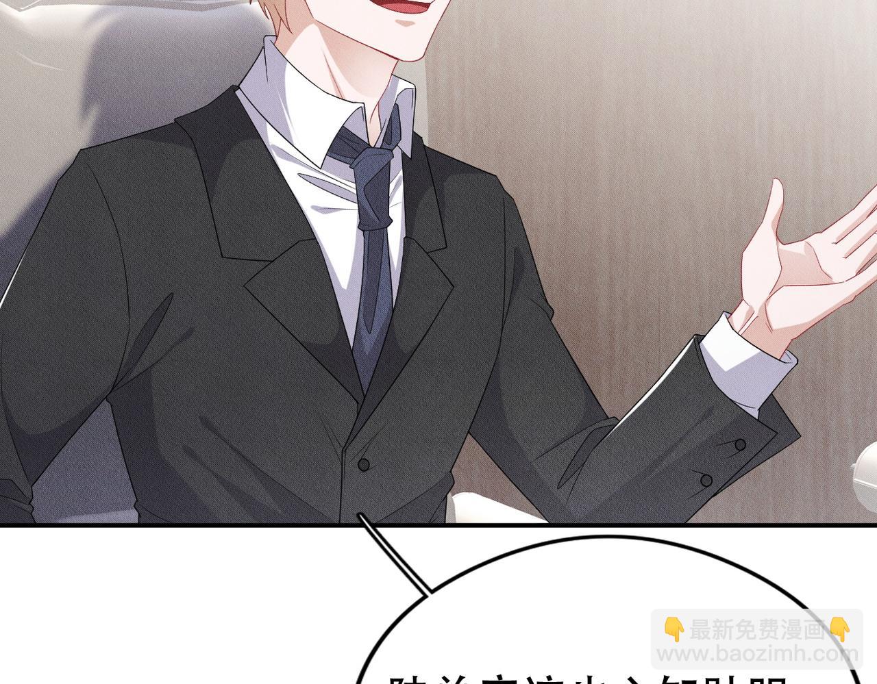 第6话 奖励(1/2)-第7话