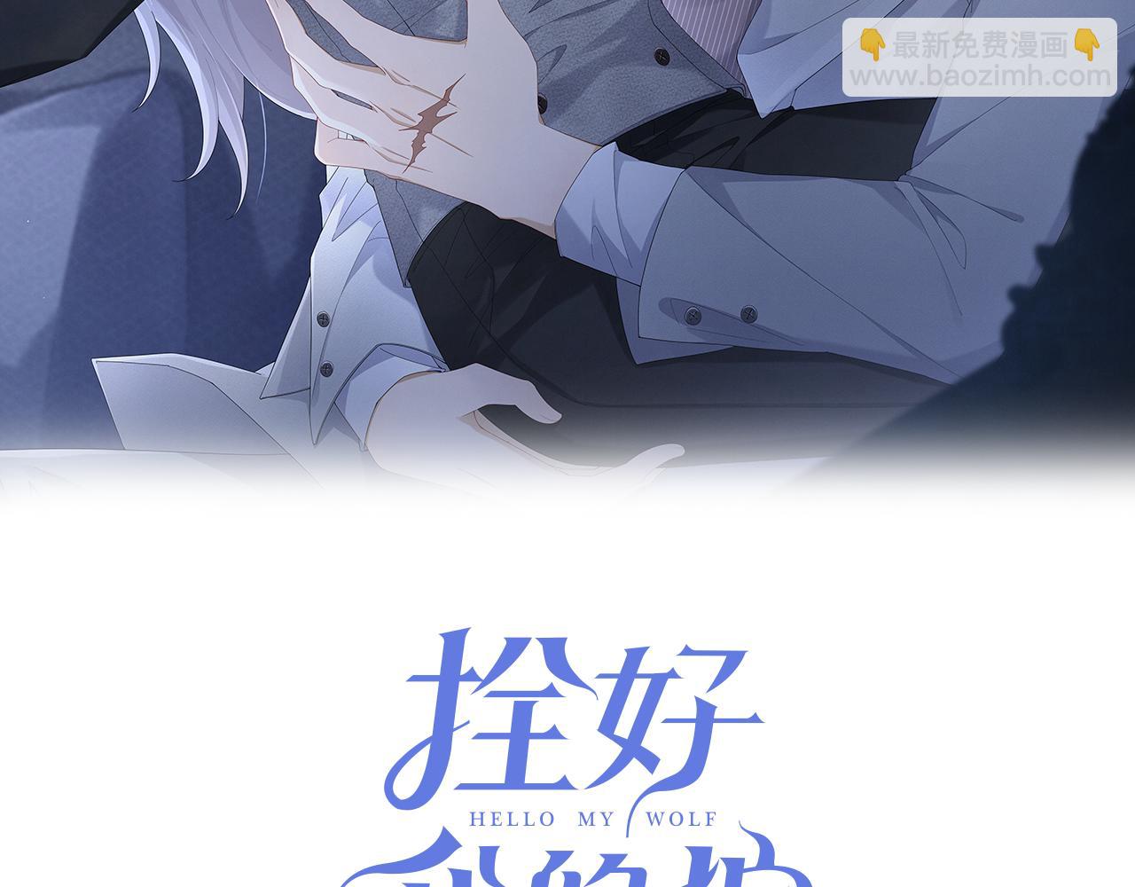 第6话 奖励(1/2)-第7话