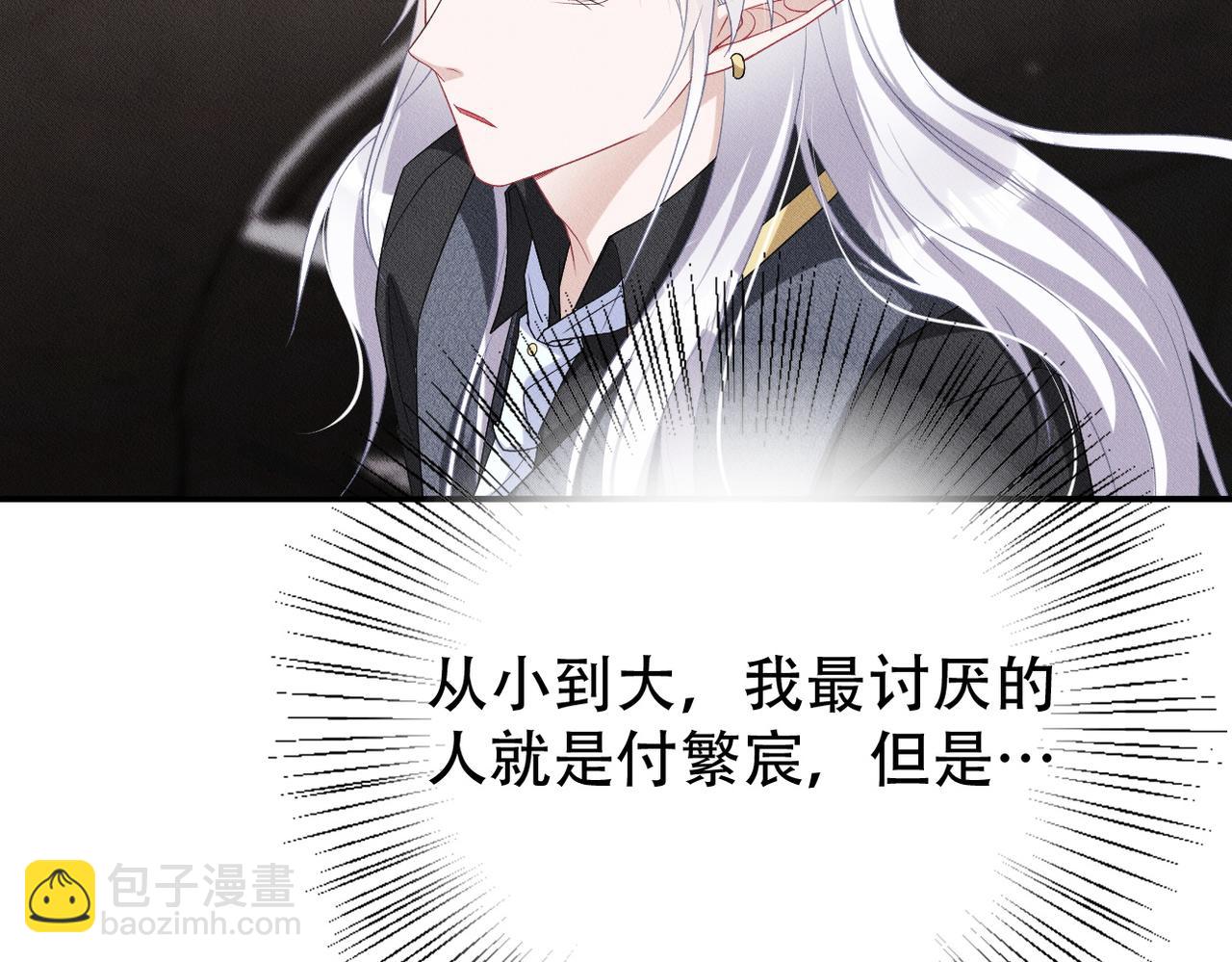 第6话 奖励(1/2)-第7话