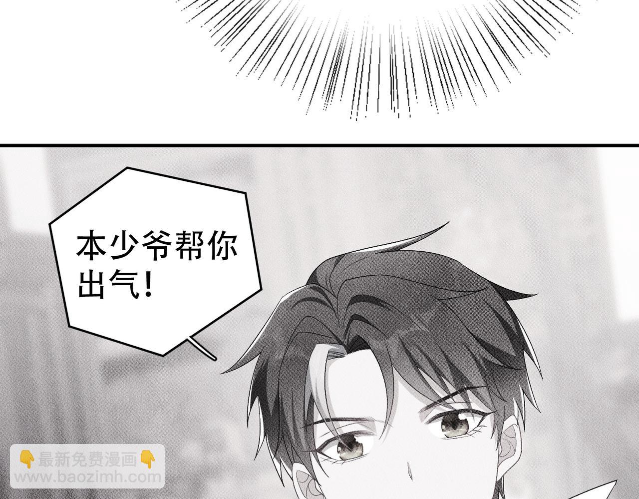 第6话 奖励(1/2)-第7话