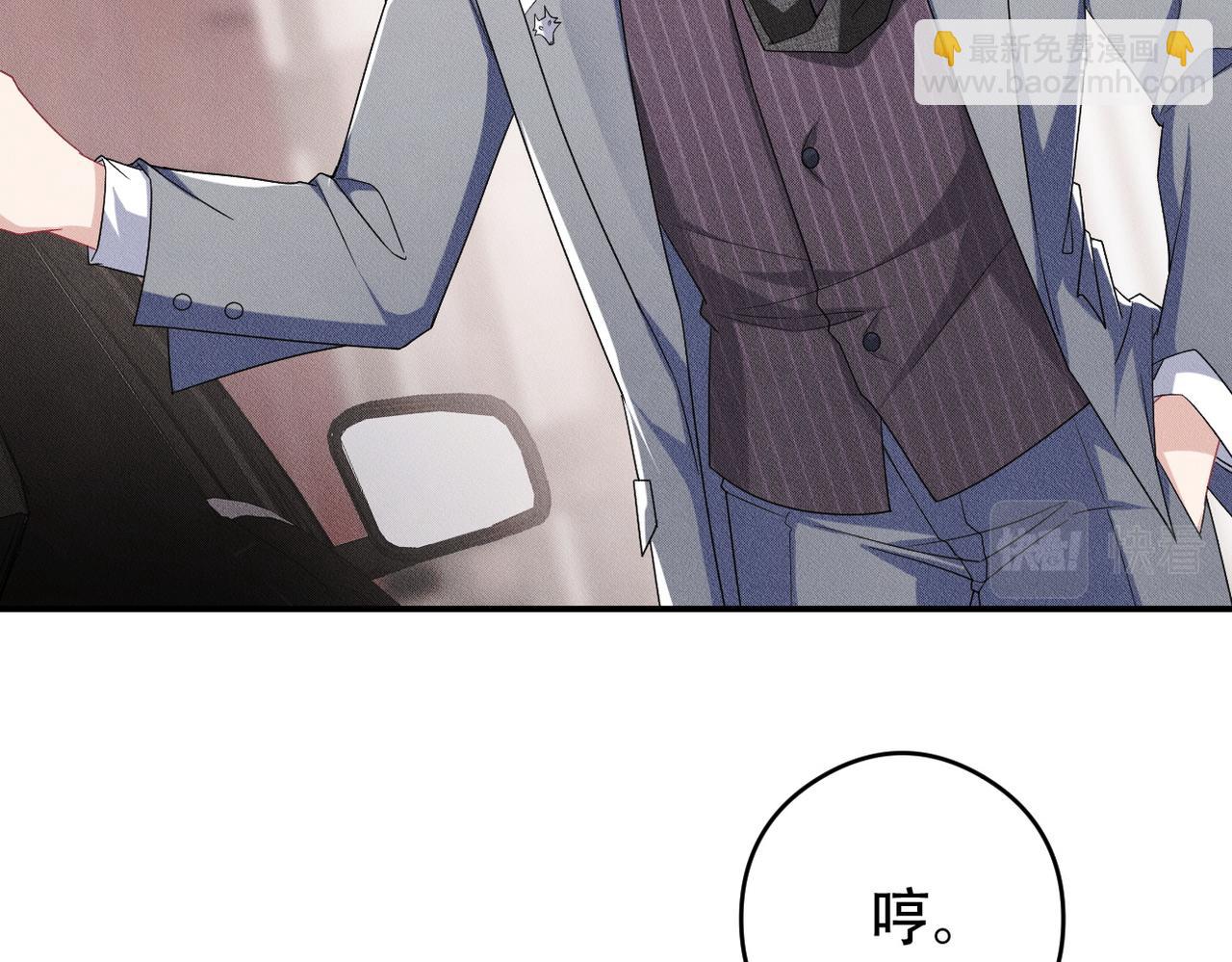 第6话 奖励(1/2)-第7话