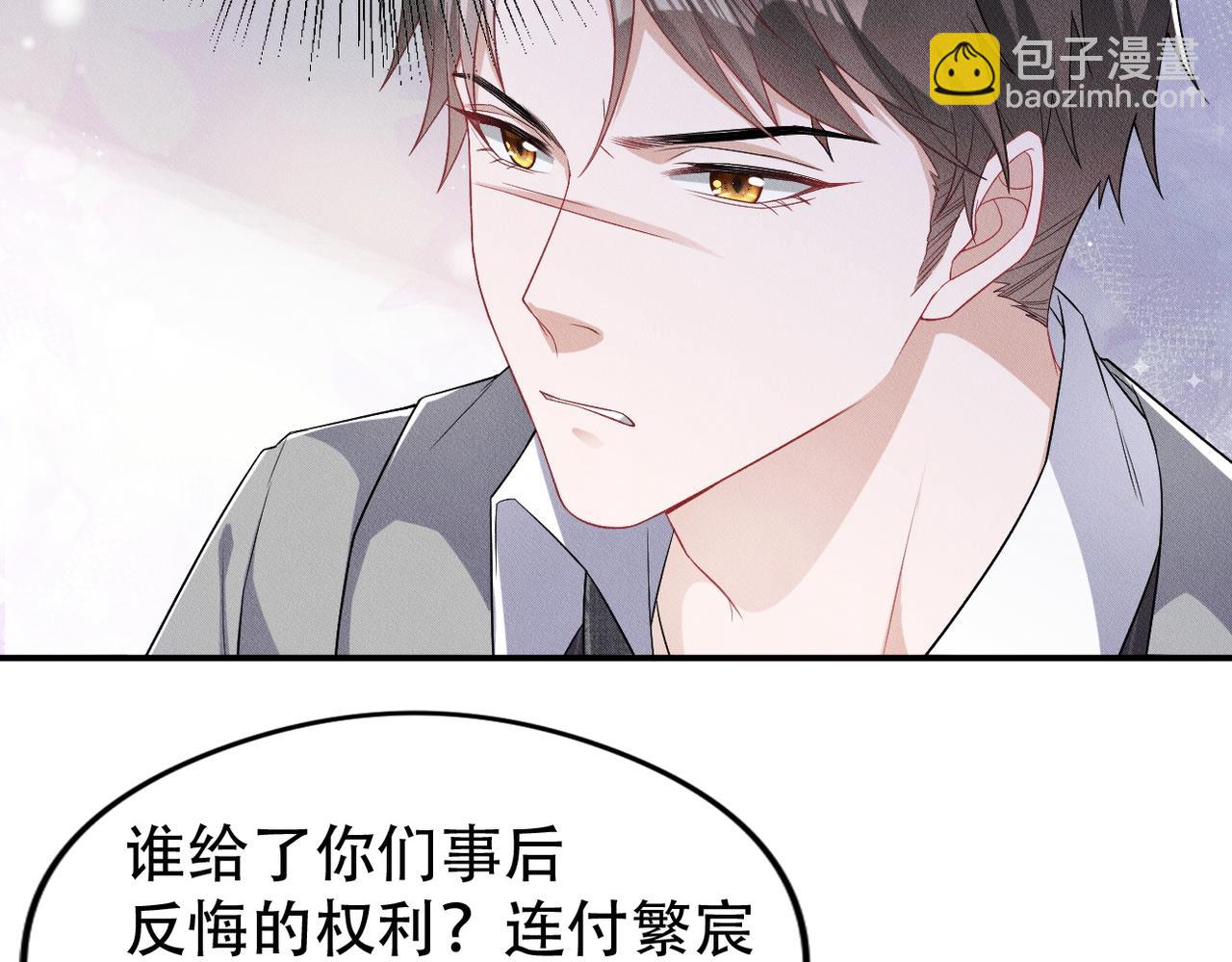 第6话 奖励(1/2)-第7话