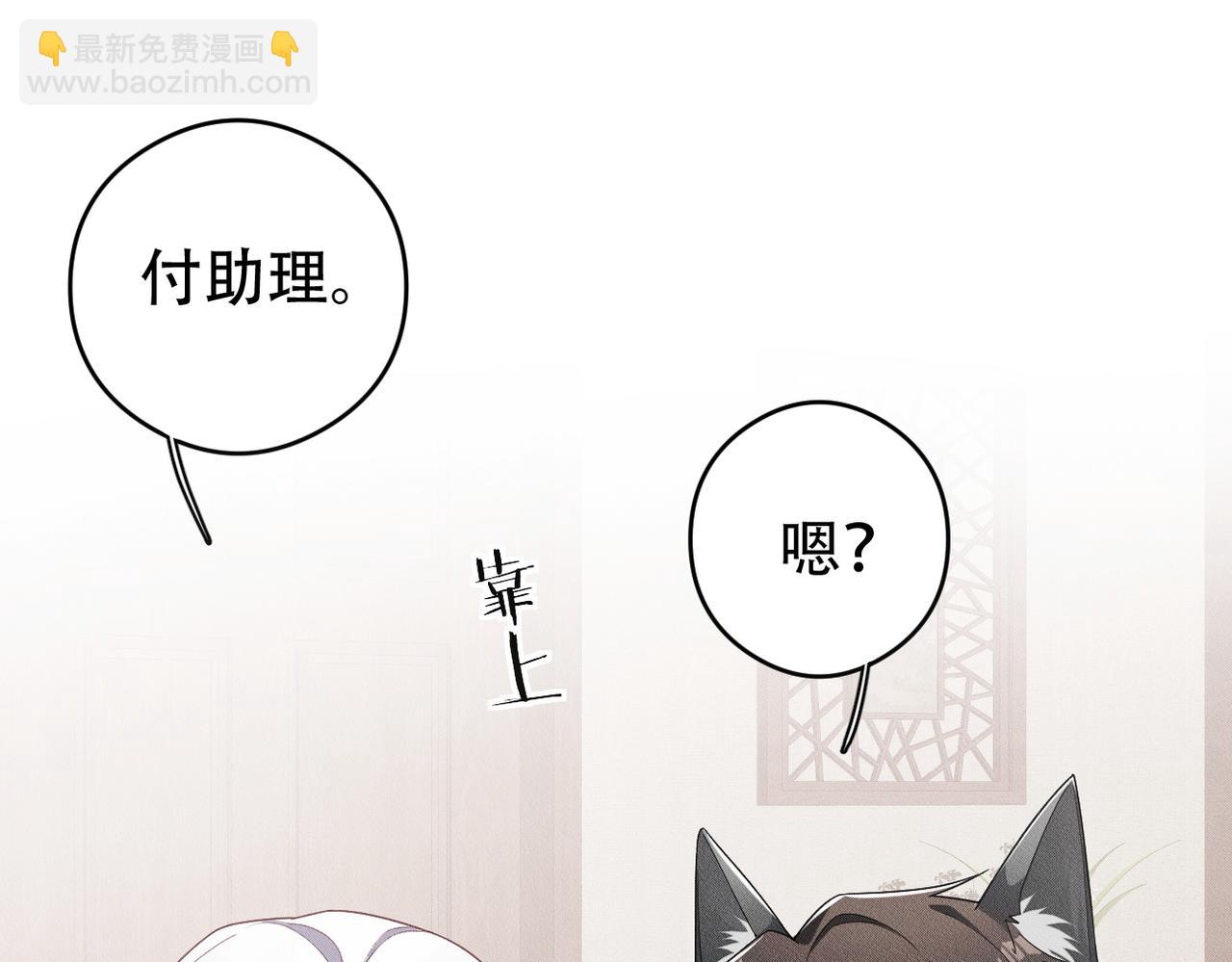 第6话 奖励(1/2)-第7话