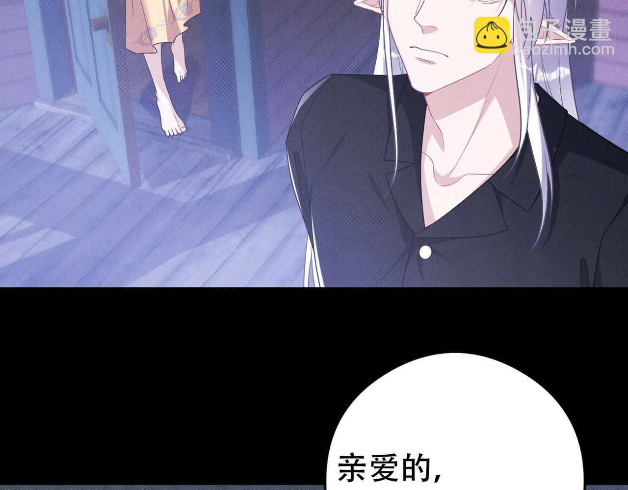 第60话 不要放弃希望(1/2)-第61话