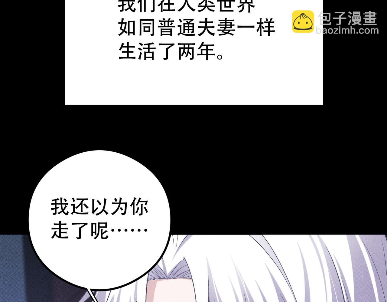 第60话 不要放弃希望(1/2)-第61话