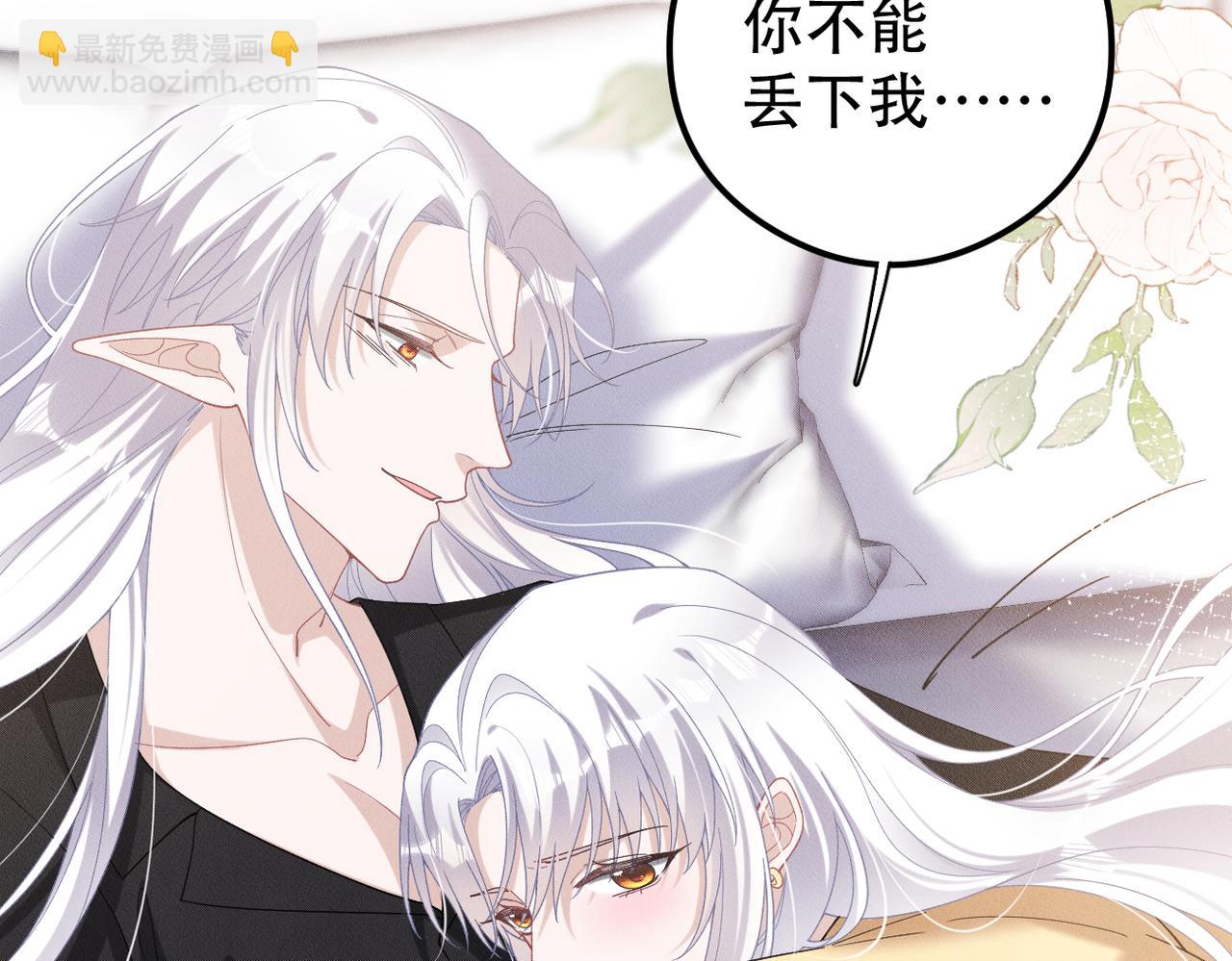 第60话 不要放弃希望(1/2)-第61话