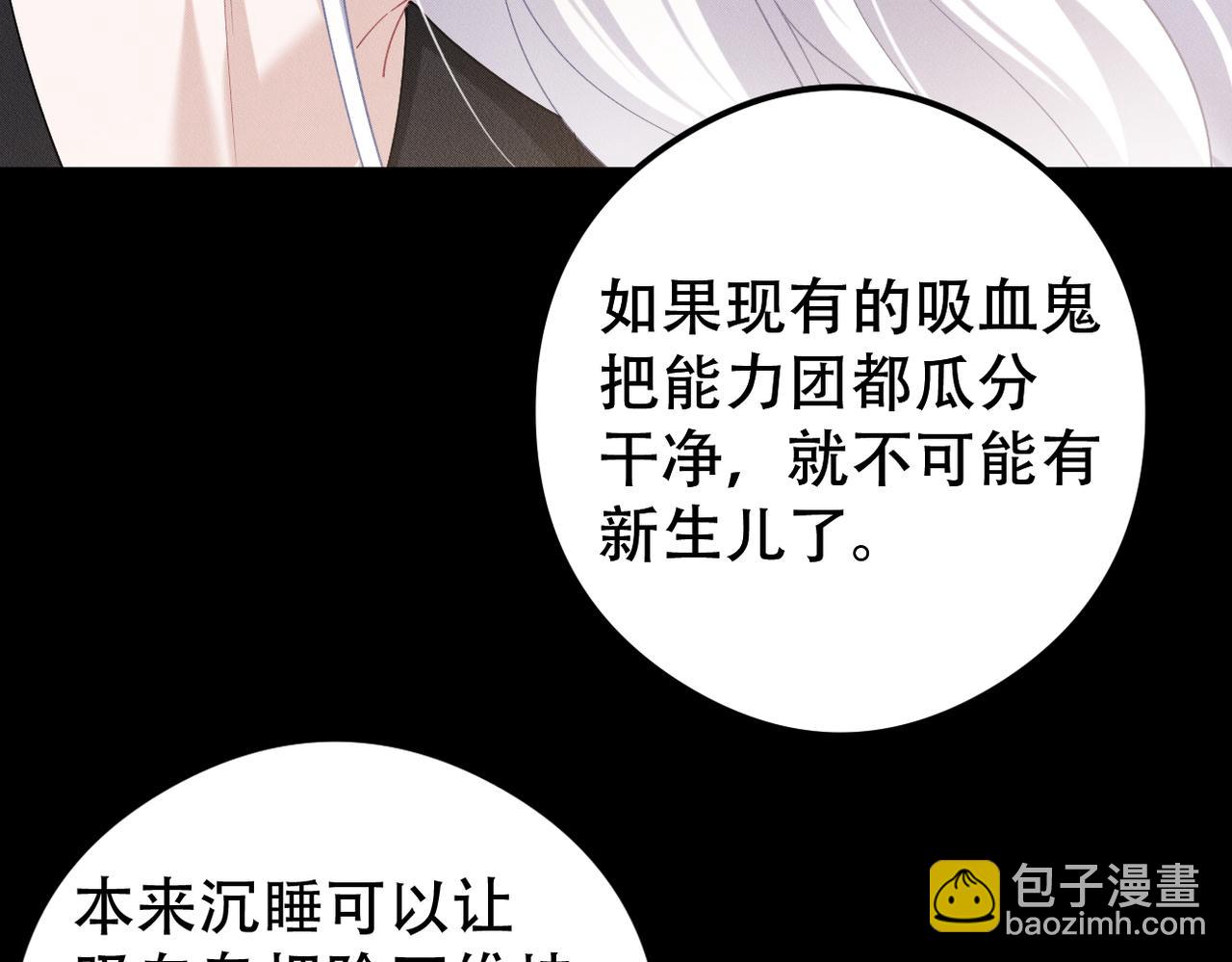 第60话 不要放弃希望(1/2)-第61话