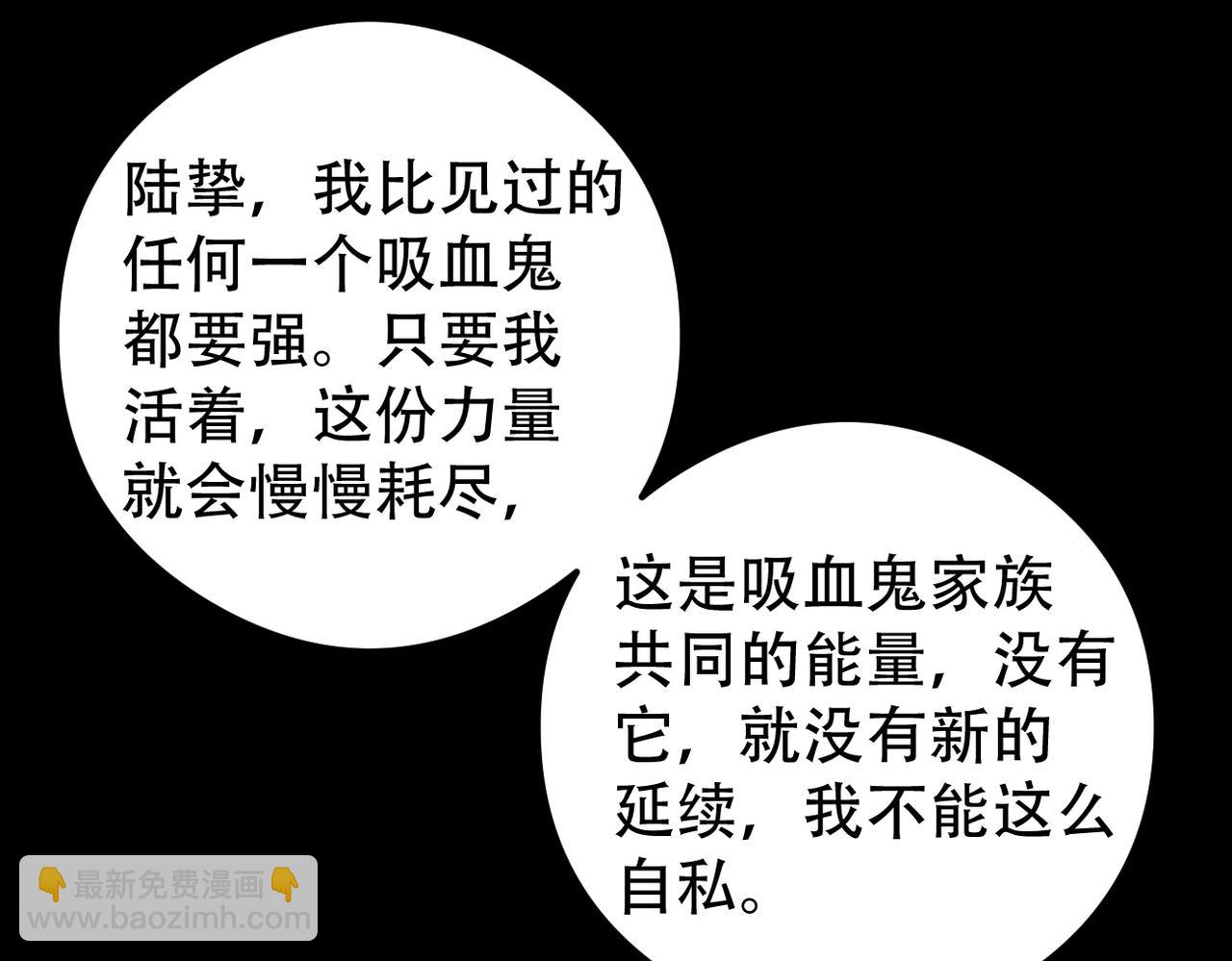 第60话 不要放弃希望(1/2)-第61话