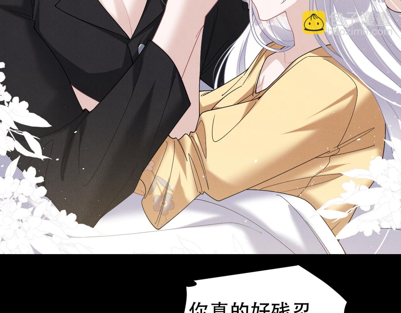 第60话 不要放弃希望(1/2)-第61话