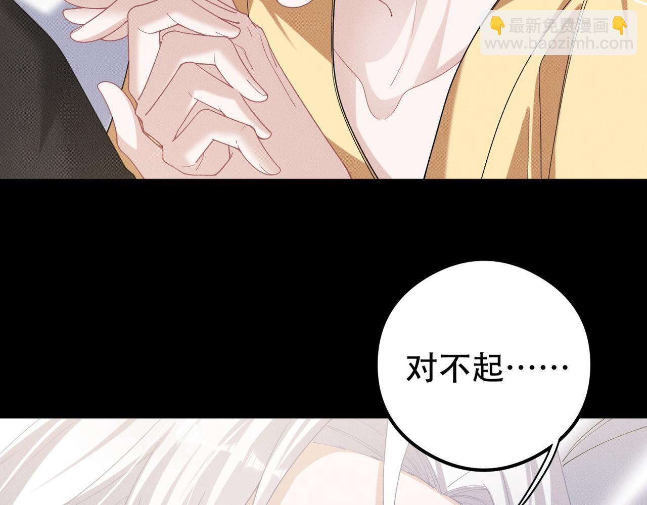 第60话 不要放弃希望(1/2)-第61话