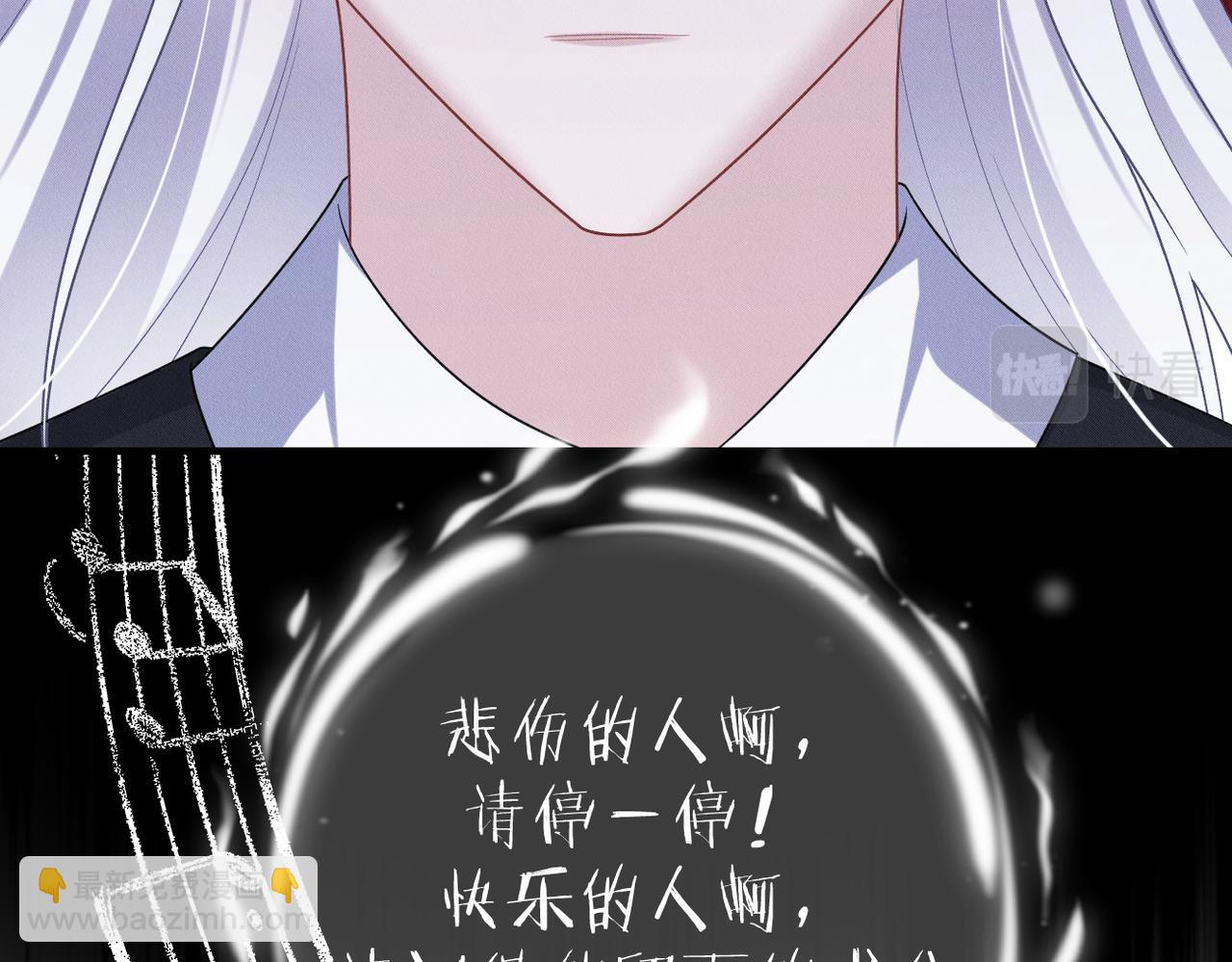 第60话 不要放弃希望(1/2)-第61话