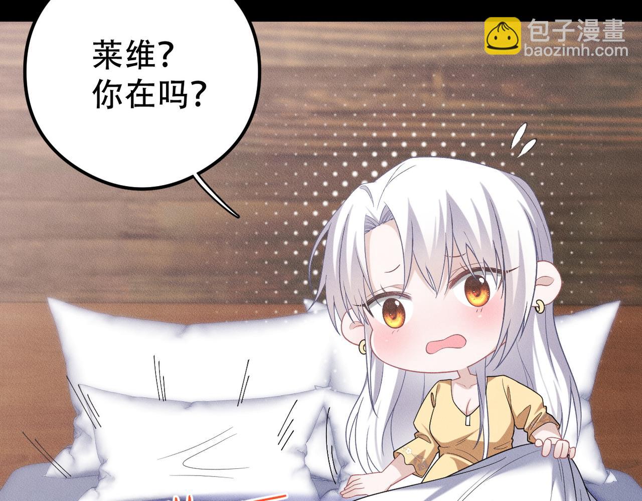 第60话 不要放弃希望(1/2)-第61话